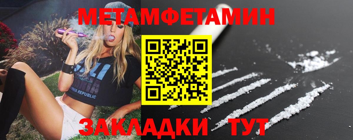 Amphetamine  Amphetamine 98%  Вход с VPN  Углич  Амфетамин 