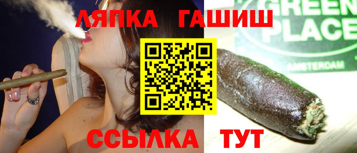 Углич  ГАШИШ индика сатива  Гашиш AMNESIA HAZE  Гашиш  Вход с VPN 