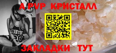 метамфетамин Бузулук