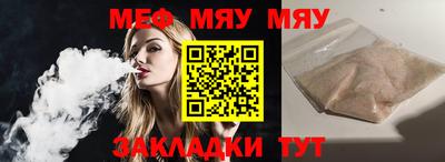 метамфетамин Бузулук