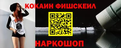 кокаин Бугуруслан