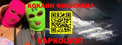 герыч Будённовск