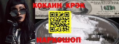кокаин Бугуруслан