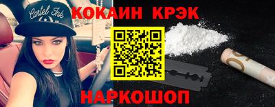 метамфетамин Бузулук