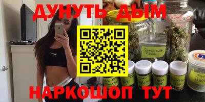 кокаин Бугуруслан