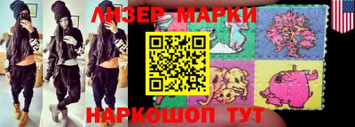 герыч Будённовск