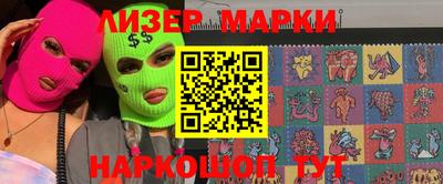 кокаин Бугуруслан