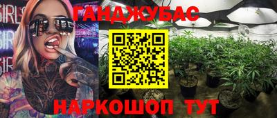 кокаин Бугуруслан
