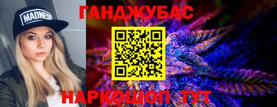 кокаин Бугуруслан