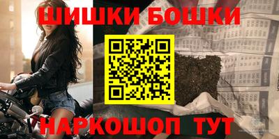 метамфетамин Бузулук