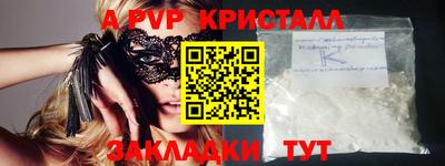 герыч Будённовск