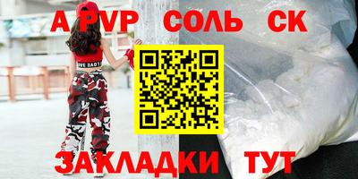 кокаин Бугуруслан
