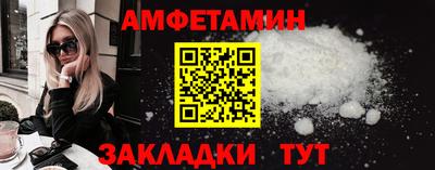 кокаин Бугуруслан