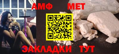 метамфетамин Бузулук
