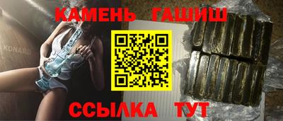 герыч Будённовск