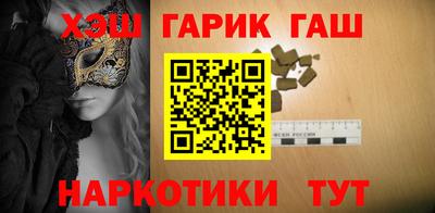 герыч Будённовск