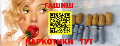 герыч Будённовск
