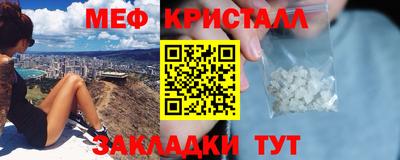 герыч Будённовск