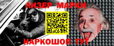 метамфетамин Бузулук