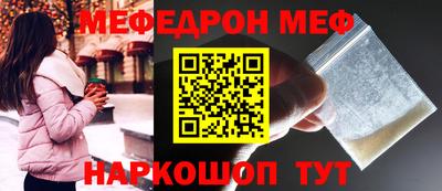 метамфетамин Бузулук