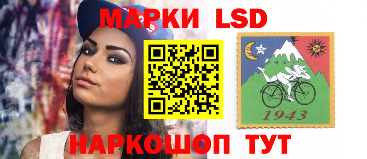 ЛСД экстази ecstasy  LSD-25 экстази ecstasy  Углич  Вход с VPN 