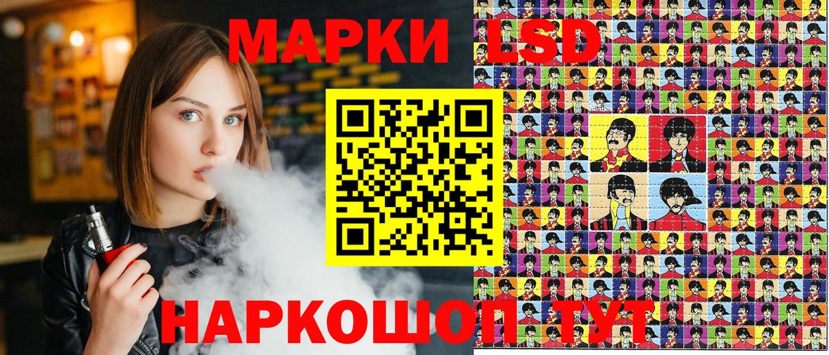 Наркотические марки  Вход с VPN  Марки 25I-NBOMe 1,8мг  Углич  Марки 25I-NBOMe 1,8мг 