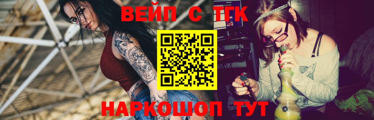 Углич  Дистиллят ТГК гашишное масло  ссылка на мегу онион  ТГК вейп  Вход с VPN 