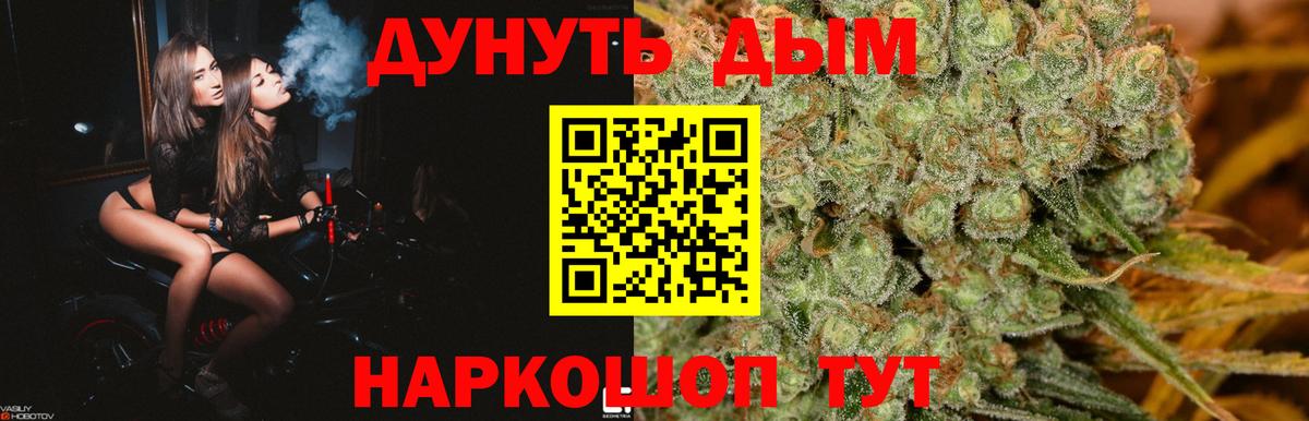 Шишки марихуана White Widow  Конопля THC 21%  Углич  Вход с VPN  Бошки Шишки марихуана 